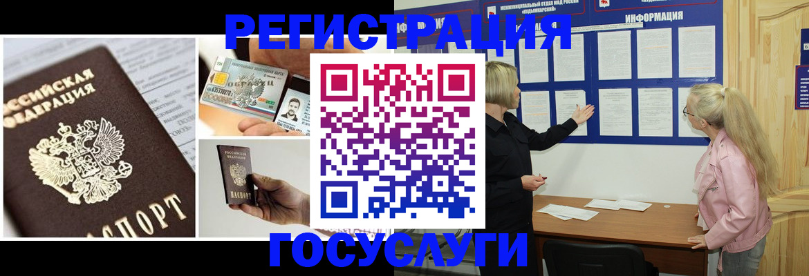 регистрация для школы в Шлиссельбурге